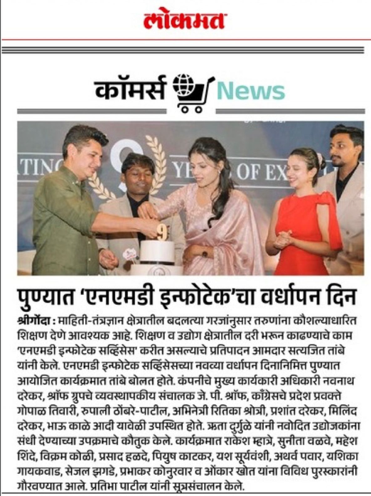 NMD Academy recognized as top training institute in Maharashtra